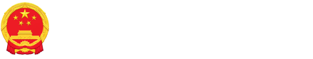 北京市密云区人民政府